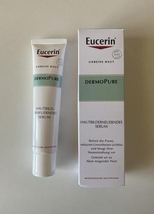 Сироватка eucerin dermopure serum