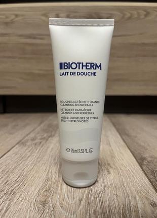 Biotherm lait de douche  молочко для душу для інтенсивного живлення, 75мл