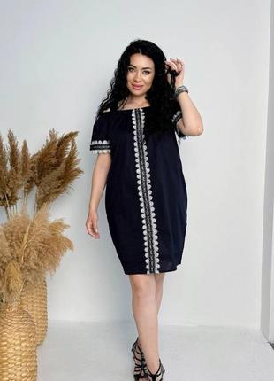 Сукня модель #1336