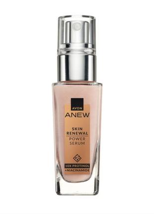 Сироватка для обличчя енергія протінолу avon anew 30 ml