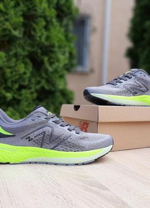 👟 кроссовки new balance fresh foam 880 серые с салатовым / наложка bs👟