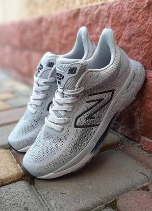 👟 кроссовки new balance fresh foam 880 свет серые / наложка bs👟