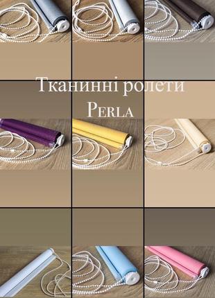 Тканинні ролети perla (рулонні штори, жалюзі ,ролети)10 фото