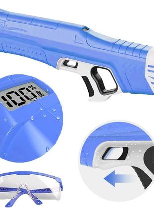 Электрический водяной пистолет с самозаполнением electric water gun (синий)