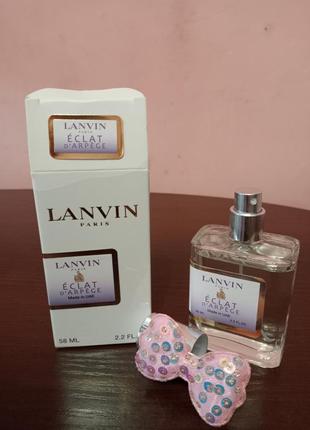 Парфу, духи lanvin eclat d'arpege ( ланвін еклат)