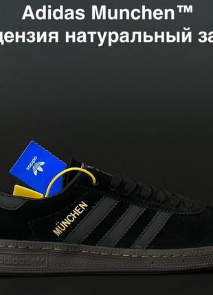 Кроссовки adidas