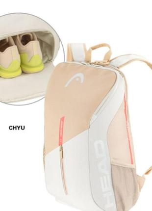 Рюкзак head tour backpack 25l chyu