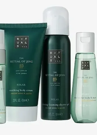 Подарунковий набір rituals the ritual of jing small gift set розмір s