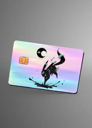 Голографічна наклейка на банківську картку чорний пакемон голографический стікер на банковскую карту аніме пакемони