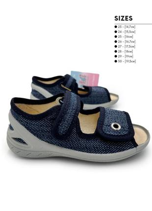Дитячі тапочки для хлопчика waldi 23-30р