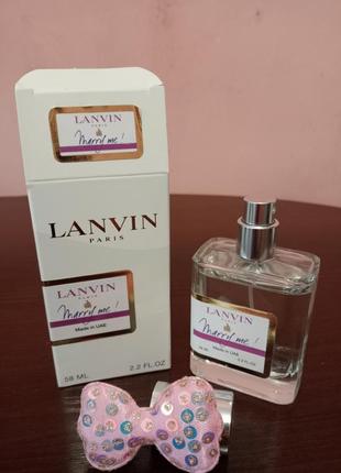 Парфум, духи lanvin marry me (ланвін мері мі)