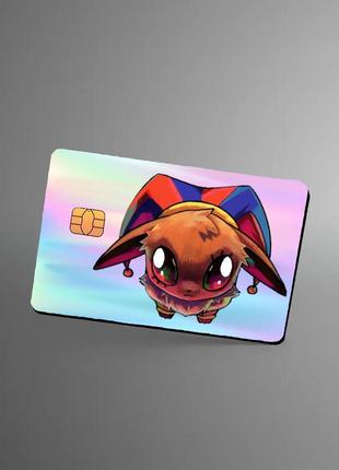 Голографічна наклейка на банківську картку eevee (pokemon) голографический стікер на банковскую карту аніме пакемони