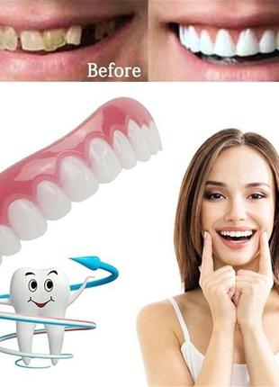 Комплект perfect smile veneers.накладки на зубы, низ и верх. виниры