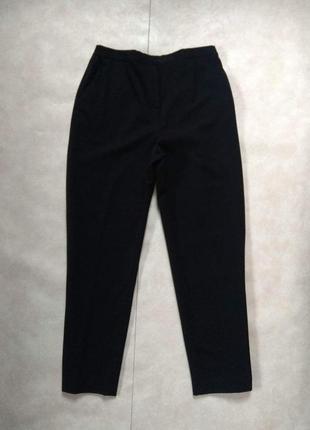 Черные брендовые штаны брюки бойфренды трубы с высокой талией kingfield, 14 pазмер.