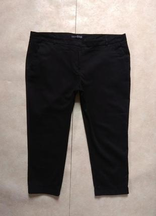 Чорні брендові котонові штани капрі скінні з високою талією atmosphere, 16 розмір.