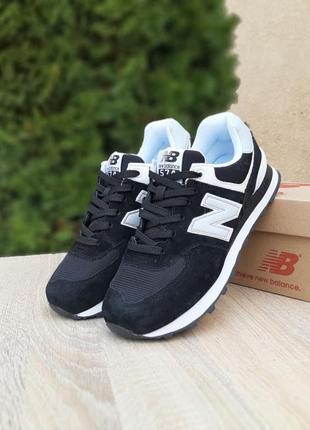 Мужские кроссовки new balance😍