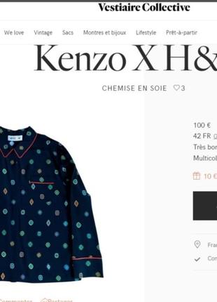 Блуза шовкова kenzo x h&m2 фото