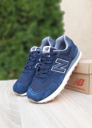 Чоловічі кросівки new balance😍