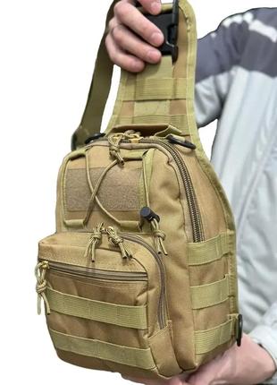 Сумка тактична койот. армейська тактична нагрудна сумка койот-слінг універсальний.