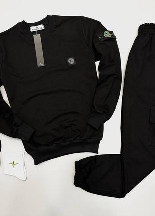 Костюм stone island: світшот-штани  2 пари шкарпеток у подарунок!