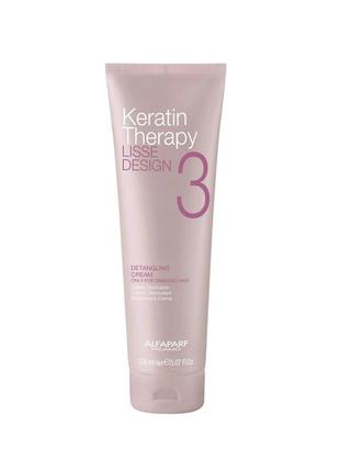 Alfaparf milano lisse design keratin therapy cream