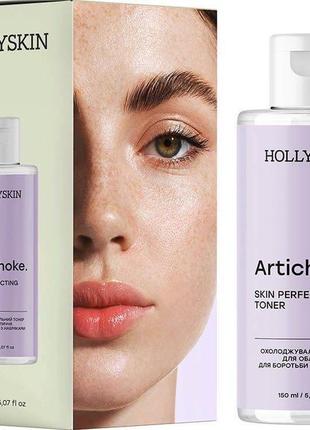 Охолоджувальний тонер для обличчя для боротьби з набряками artichoke. skin rerfecting toner, 150 ml