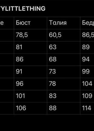 Плаття, платье, сукня неон 4