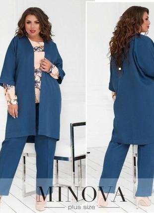 Костюм трійка 56 р