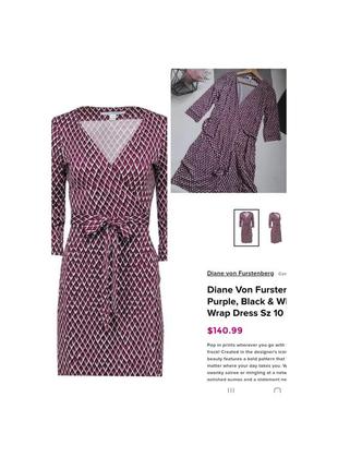 Diane von furstenburg шелковый халат. сток. люкс р 12