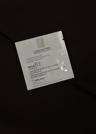 Пробник сироватка-концентрат проти гіперпігментації шкіри та для запобігання її повторній появі la roche posay mela b3 serum