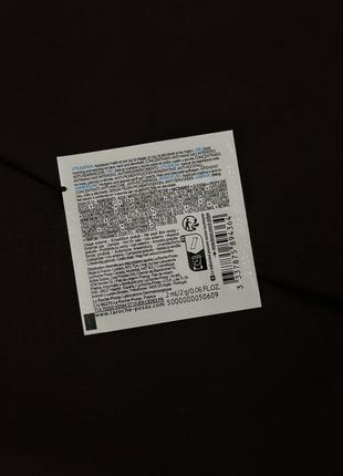 Пробник сироватка-концентрат проти гіперпігментації шкіри та для запобігання її...