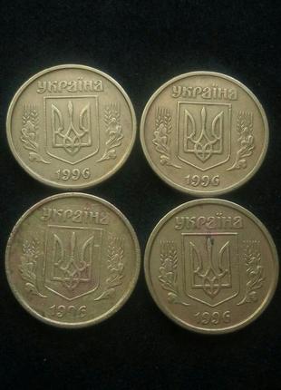 10 копеек 1996г. 1гбм, 4шт.