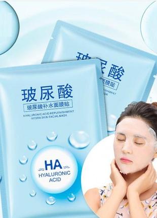 Тканинна маска зволожуюча з гіалуроновою кислотою images ha hydrating mask blue, 25 г