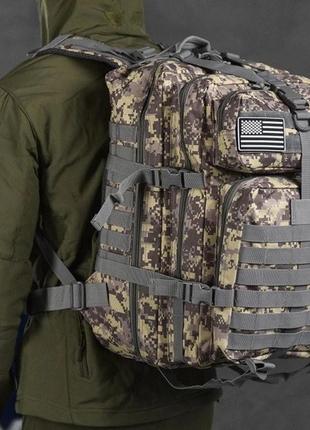 Тактический походный рюкзак на 45 л solve d3-ggl-305 серый пиксель