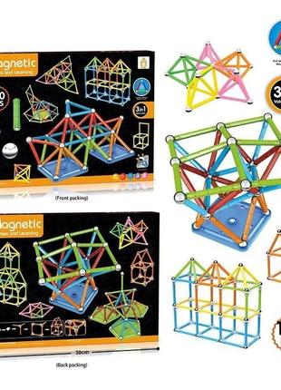 Детский магнитный конструктор 120 деталей 2206
