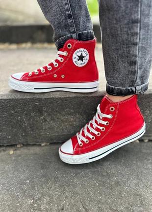 Чоловічі жіночі кеди кросівки converse all star