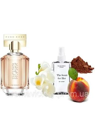 Boss the scent for her 110 мл - духи для женщин (хего босс зе сцент фо хе) очень устойчивая парфюмерия