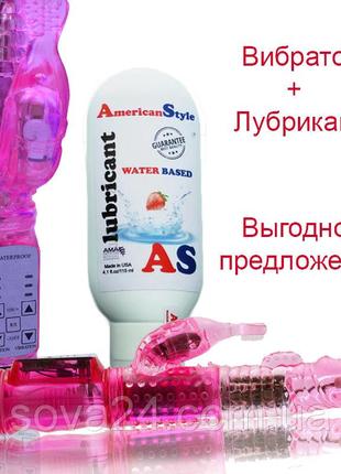 Рожевий вібратор із кліторальним стимулятором і полуничний лубрикантом 36 режимів