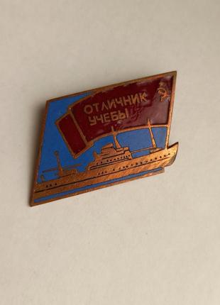 Знак "отличник учебы вмф" ссср 1971-1980 гг.