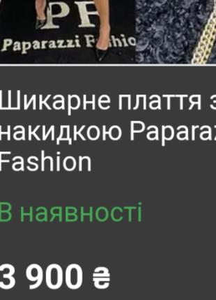 Платье трикотажное черная платанье 46 48 50 готский стиль9 фото