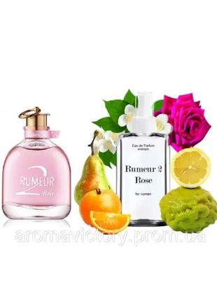 Lanvin rumeur 2 rose 110 мл - духи для жінок (ланвін румер 2 роуз) дуже стійка парфумерія