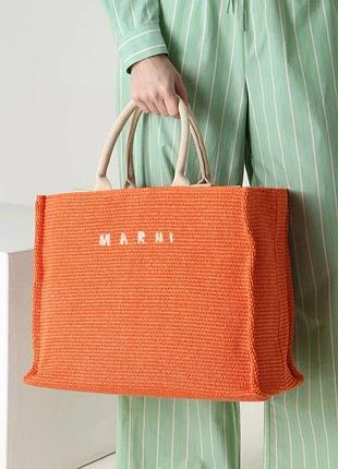 Сумка marni плетенна бежева чорна помаранчева зелена 6