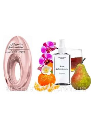 Agent provocateur pure aphrodisiaque 110мл - духи для жінок(агент провокатор пур афродізіак) стійка парфумерія