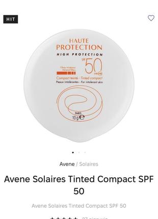 Продам крем-пудру avene spf 50