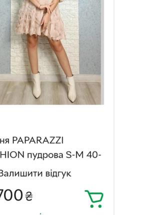 Платье трикотажное черная платанье 46 48 50 готский стиль10 фото