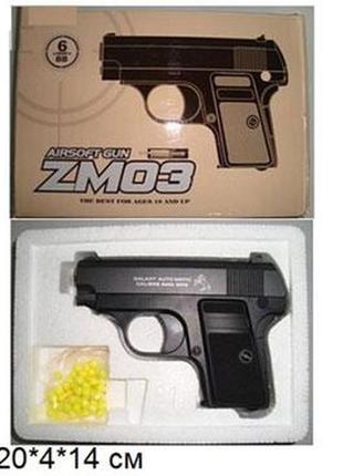 Пістолет cyma з кульками метал у коробці zm03