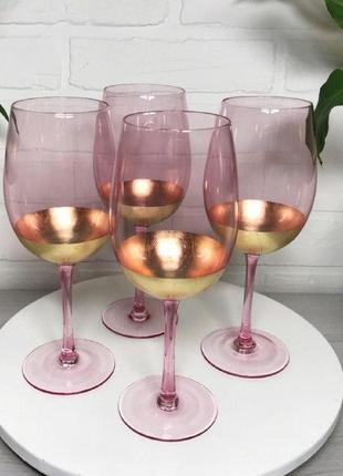 Бокал для вина "розовое золото" с золотом 625мл