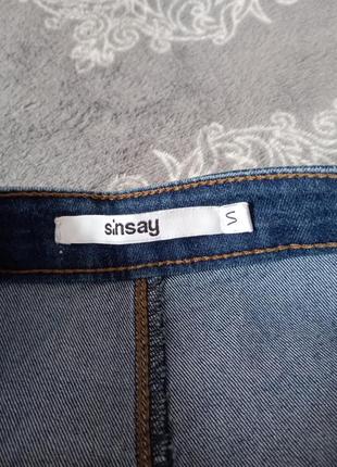 Комплект стильный sinsay 36p s юбка и блузка9 фото