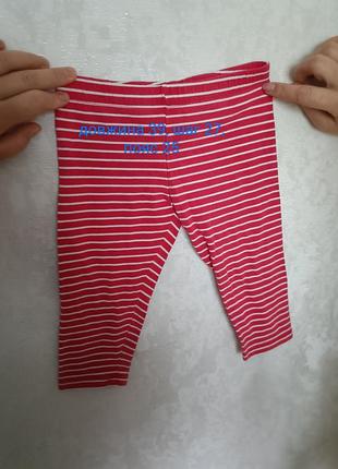 Лосины, бриджи, капри hm