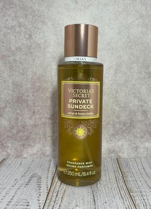 Парфумований спрей для тіла victoria's secret  private sundeck